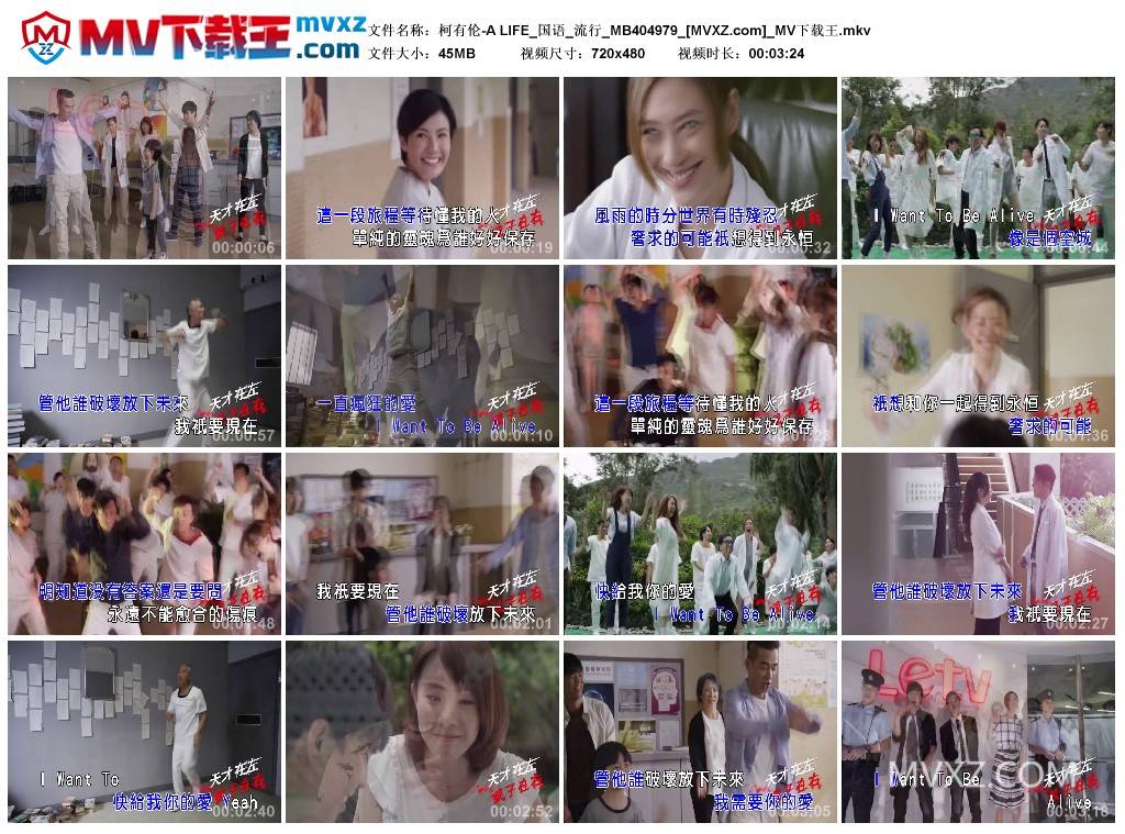 柯有伦-A LIFE_国语_流行_MB404979